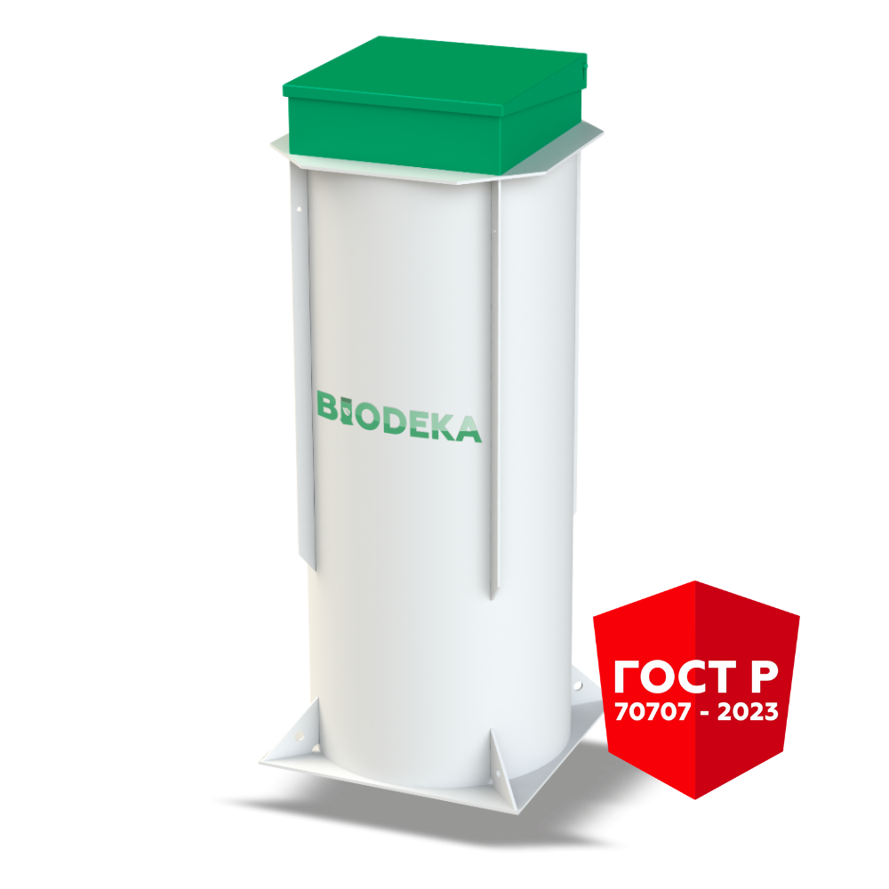 Септик BioDeka-8 С-1800