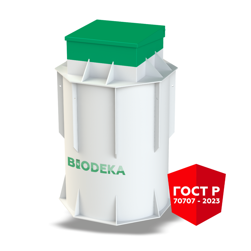 Септик BioDeka-10 П-1000