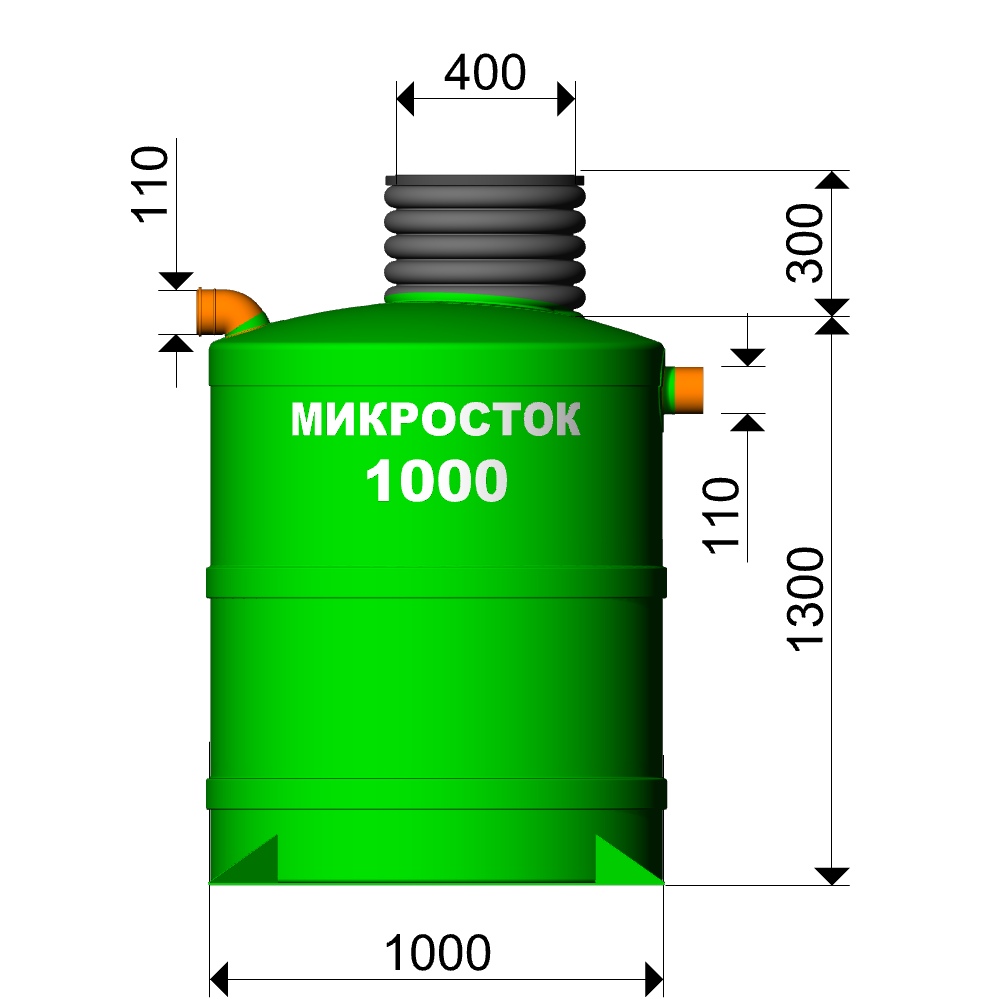 Септик Микросток 1000
