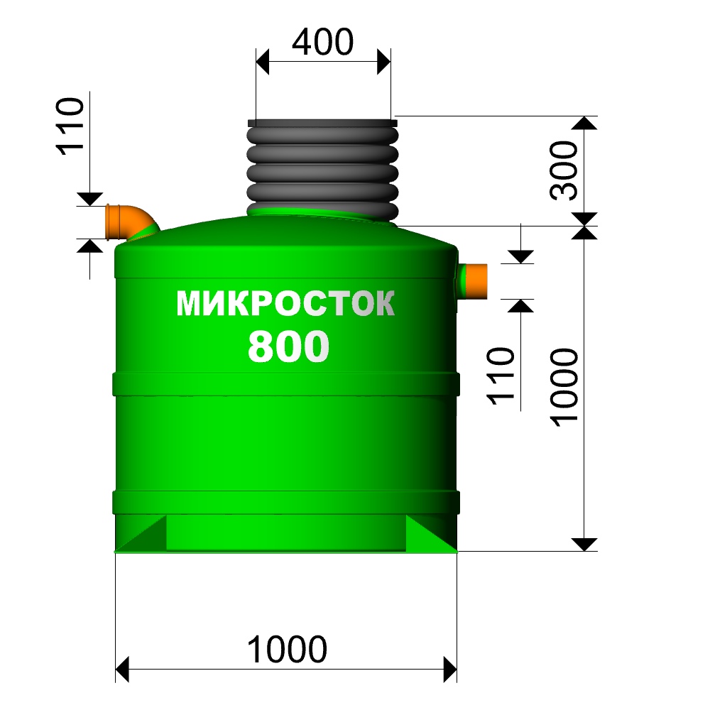 Септик Микросток 800
