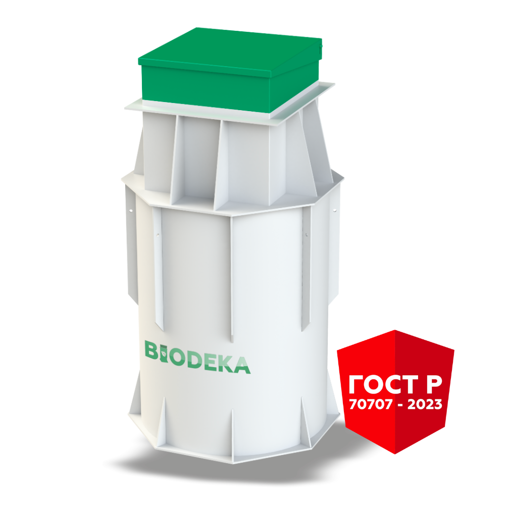 Септик BioDeka-10 С-1500