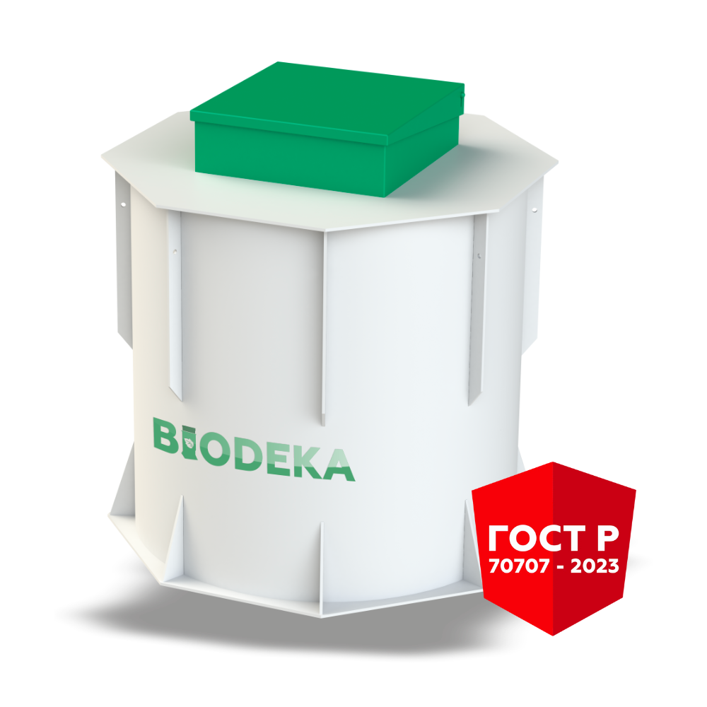 Септик BioDeka-20 П-800