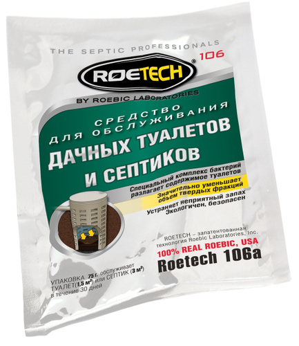 Roetech для дачных туалетов и септиков