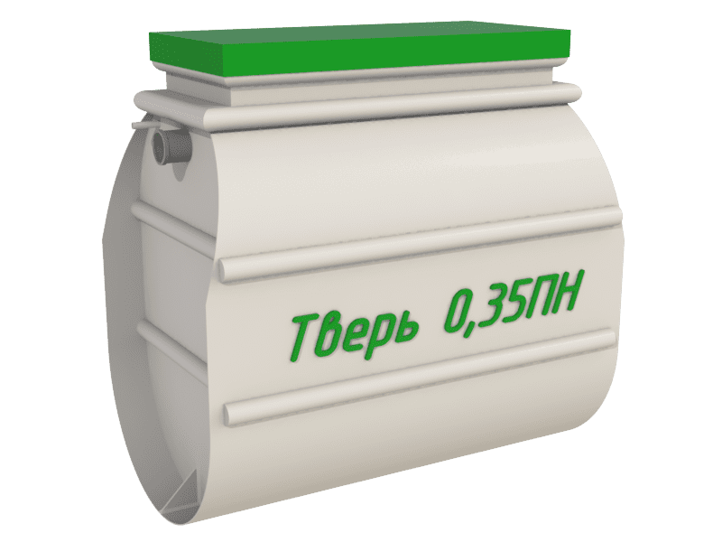 Септик Тверь-0,35 ПH