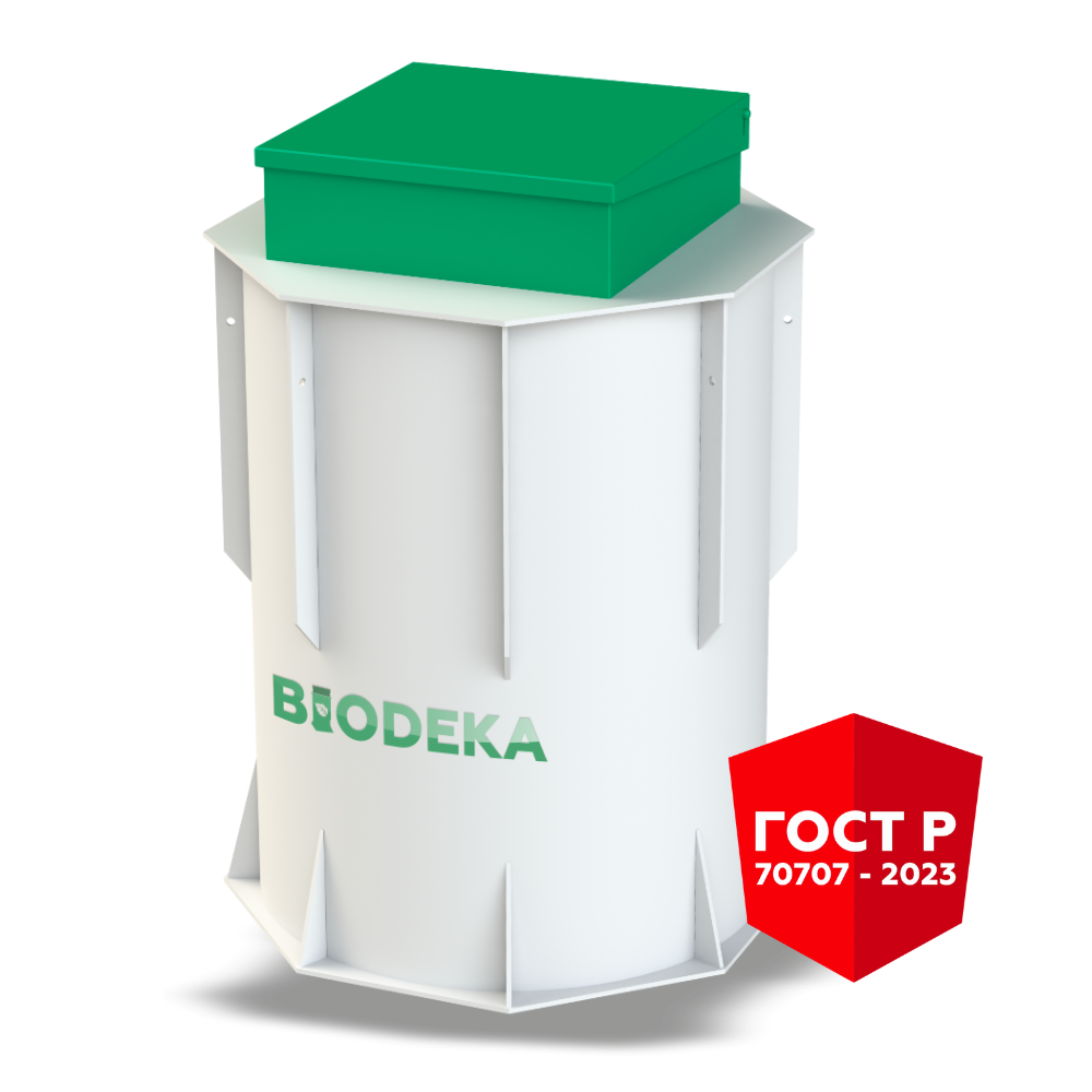 Септик BioDeka-10 С-800