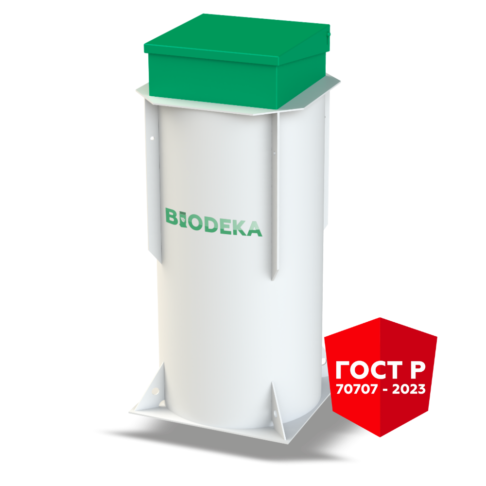 Септик BioDeka-5 C-800